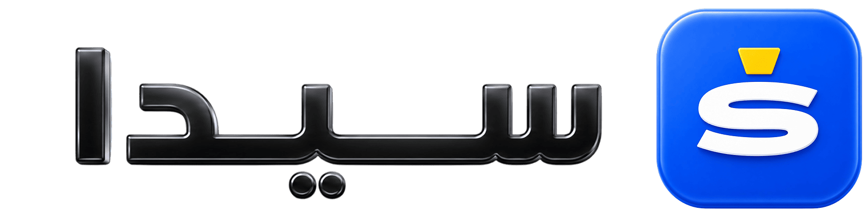 سيدا